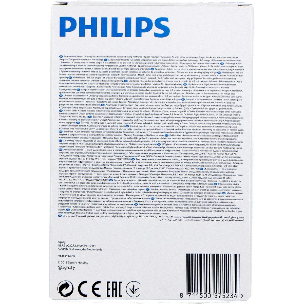 Philips Ampoule Chauffante 250W Blanc